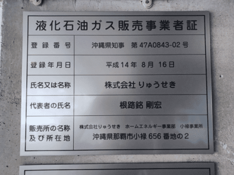 代替テキストをご記入ください