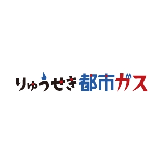 りゅうせき都市ガス