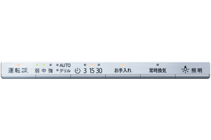 シンプルなデザインのスイッチ